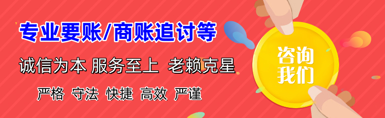 通州区清债公司